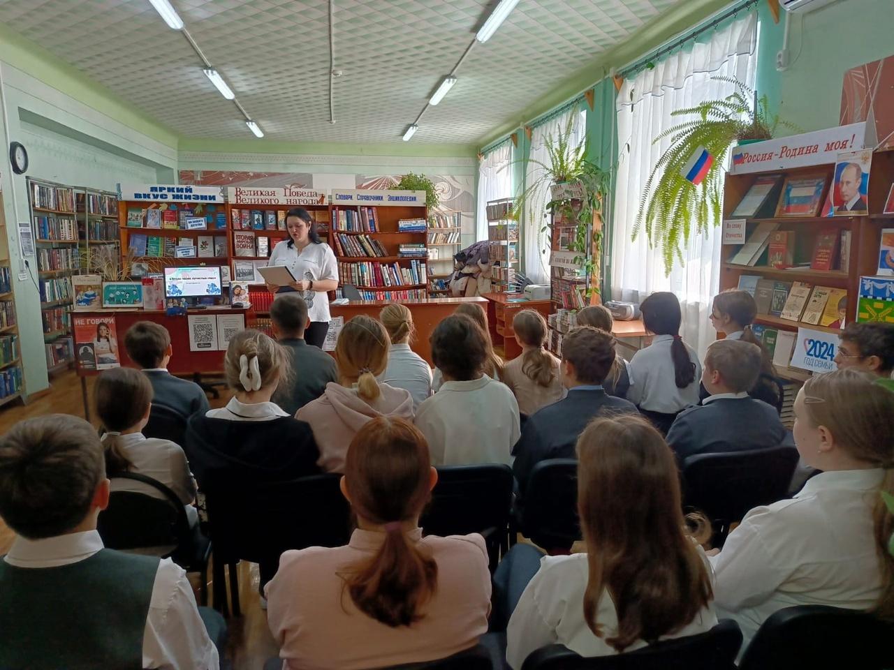 Программа «Весь мир на страницах книг»