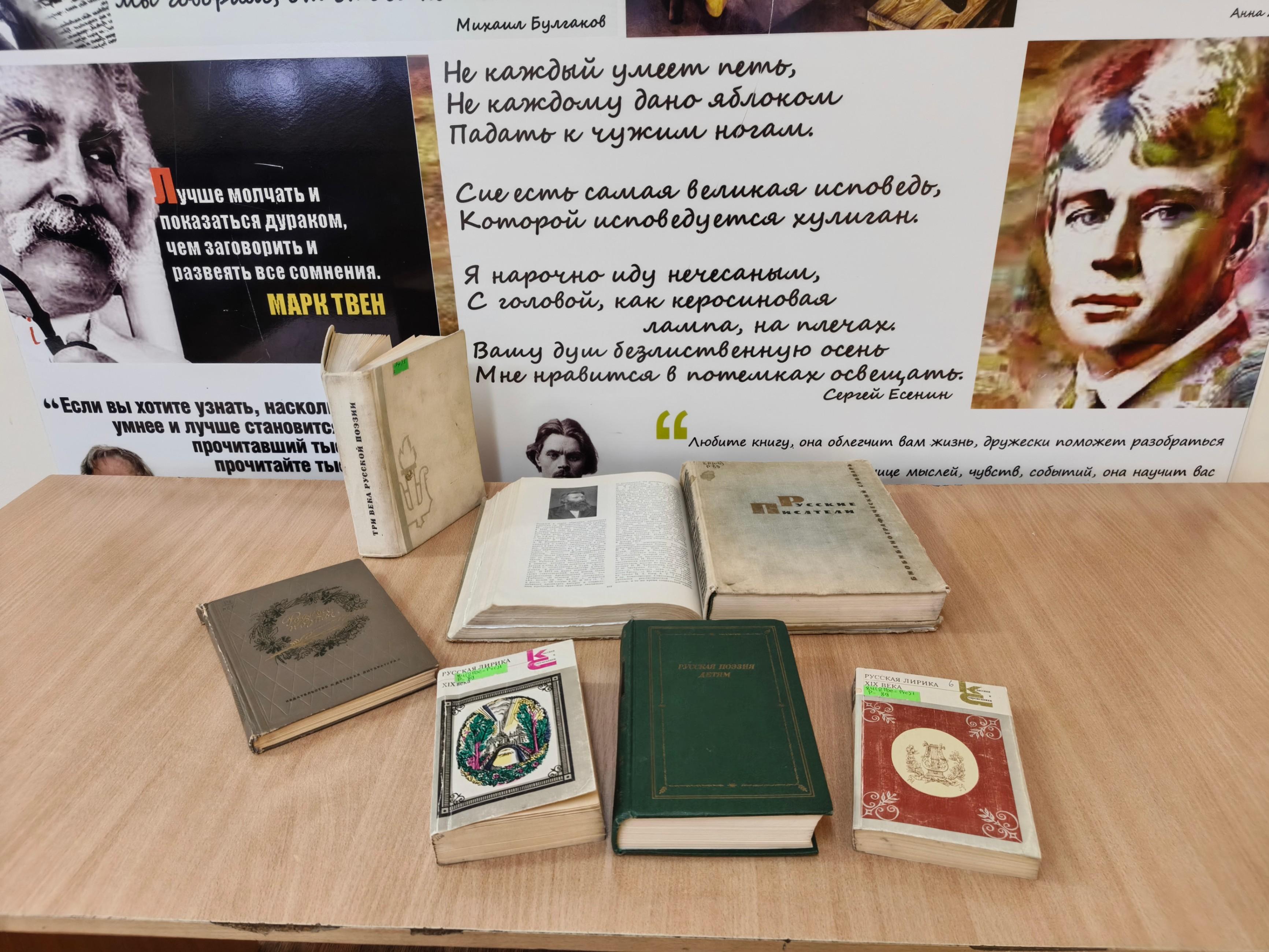 Стол-просмотра «Из пламя и света…»