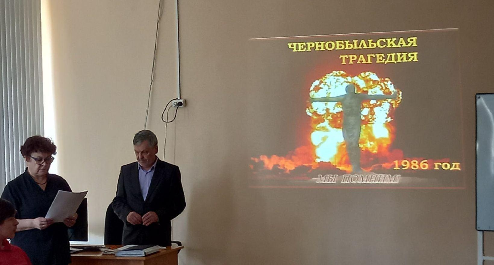 Час памяти «Колокола Чернобыля»