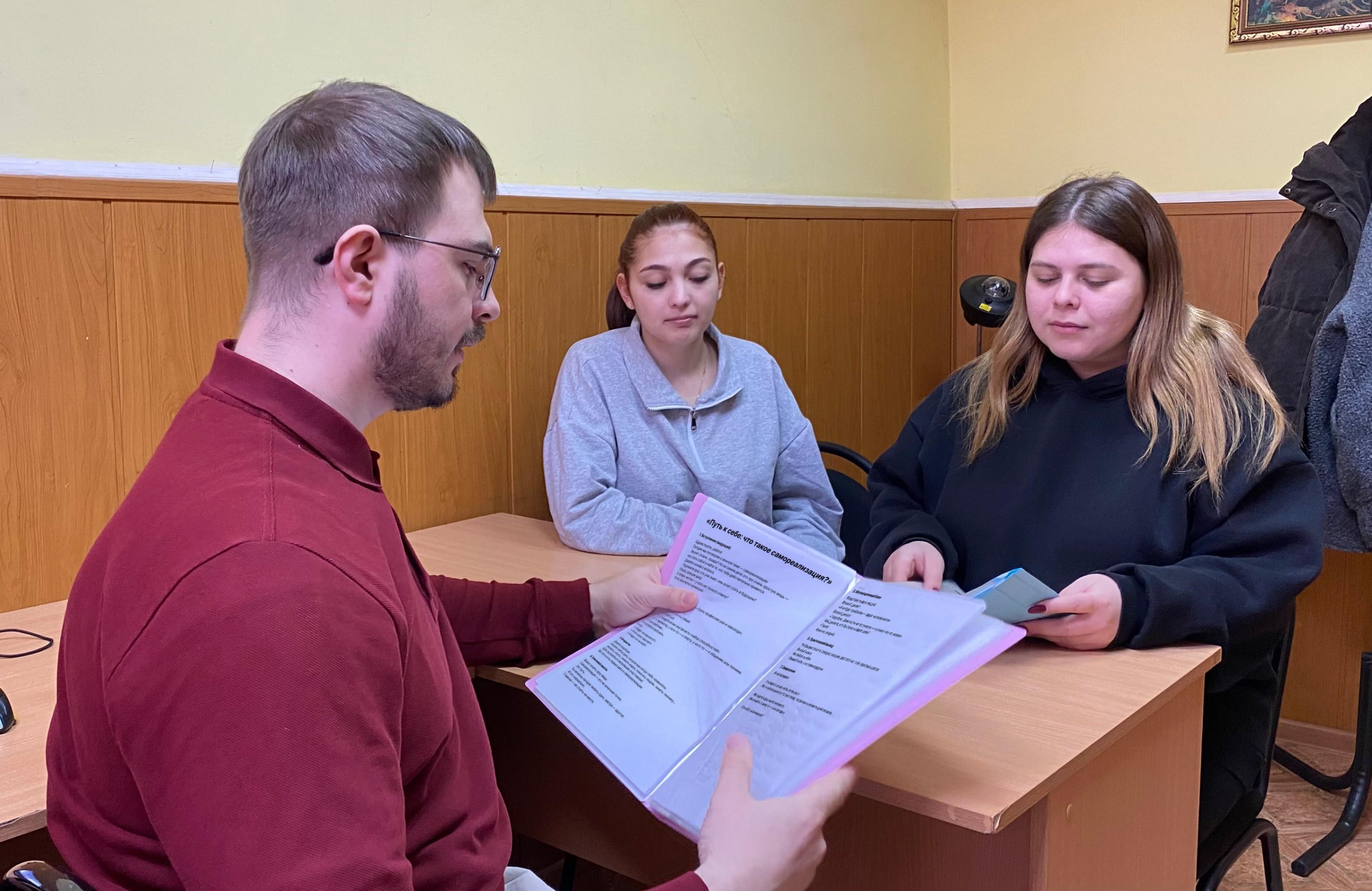 Информационная программа «Твой потенциал»