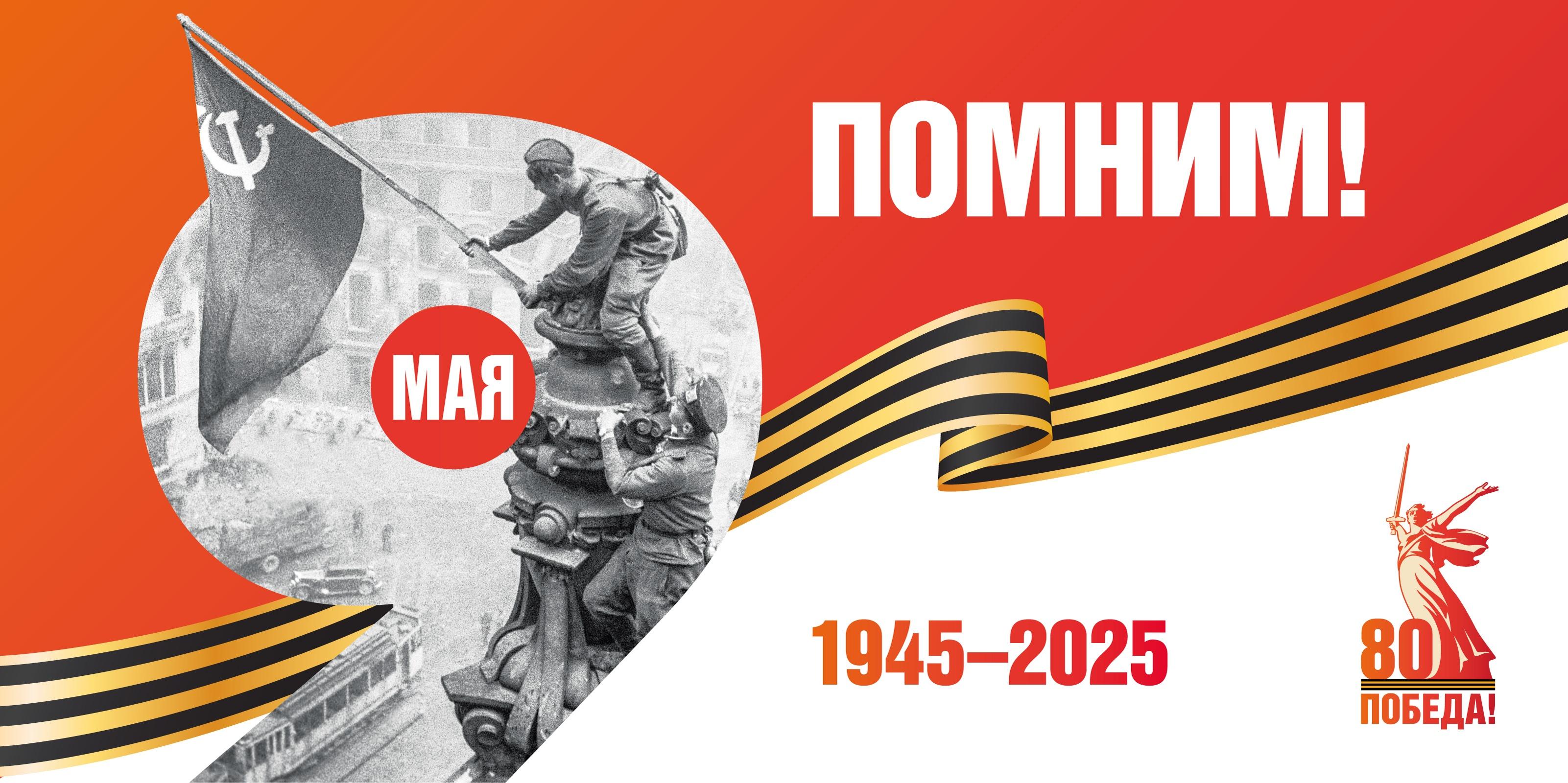 Концерт «Песни Победы».
