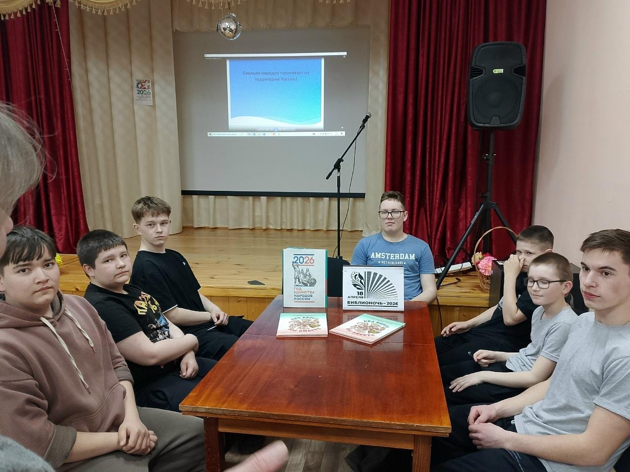 Викторина «Народы России»