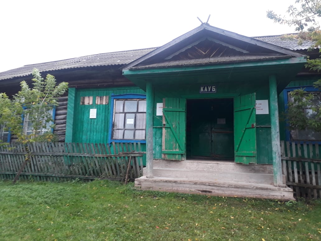 Верхнеянактаевский сельский клуб