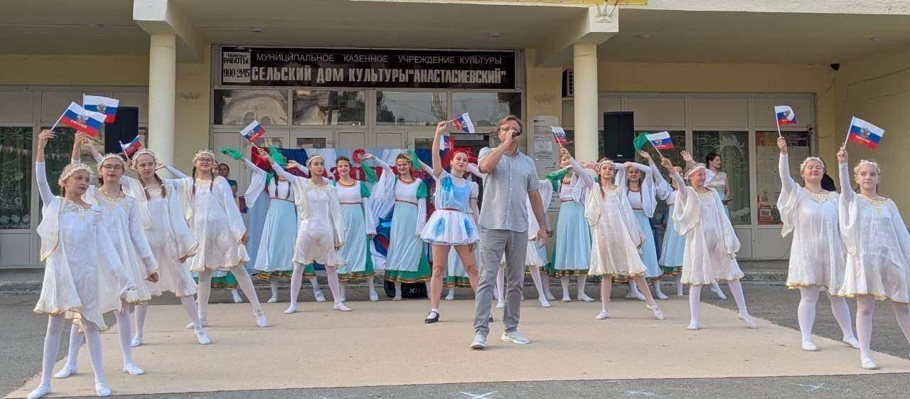 Концерт «Люблю тебя, Россия!»