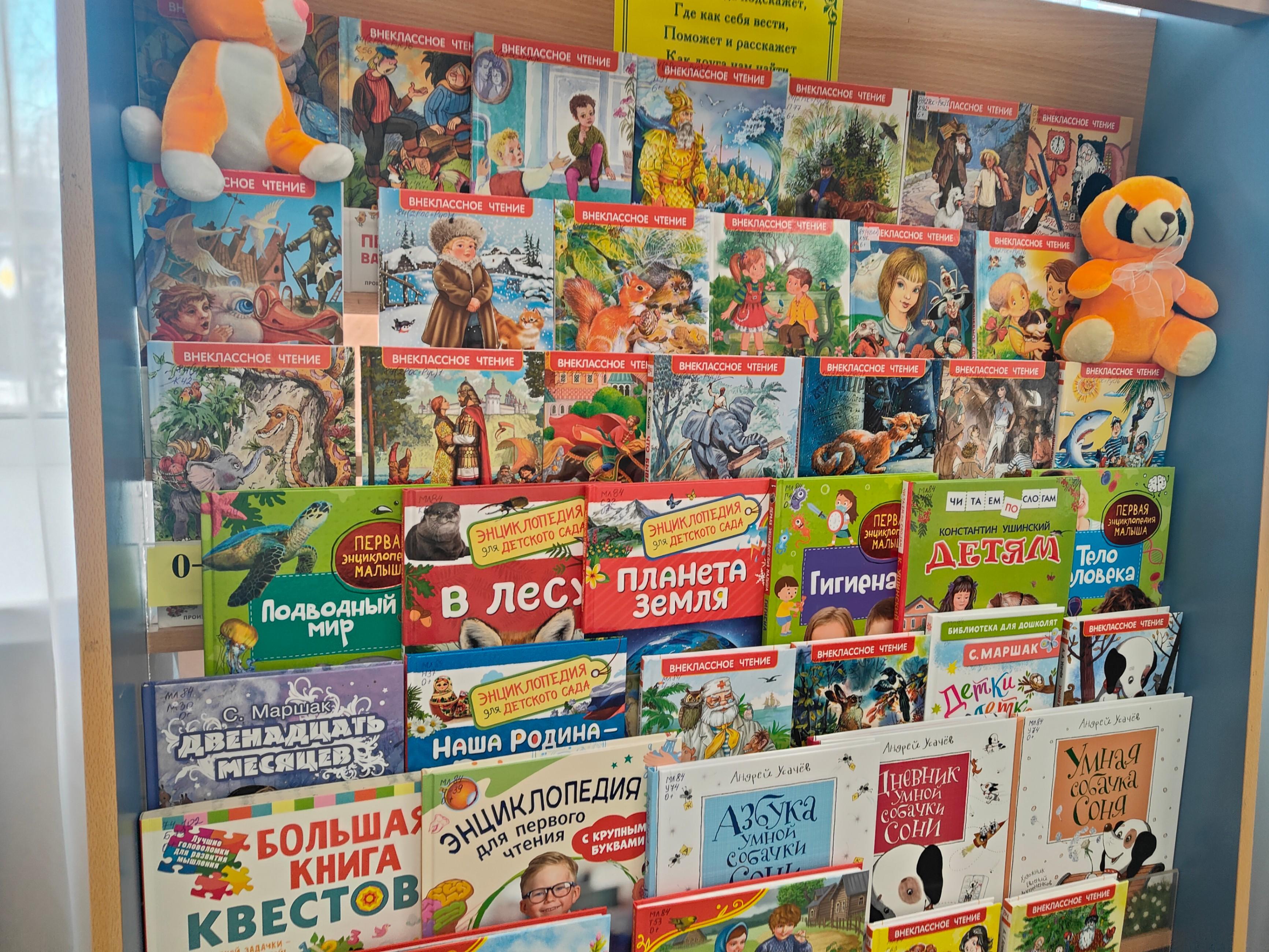 Литературно-тематический вечер «Моя семья – мое богатство»