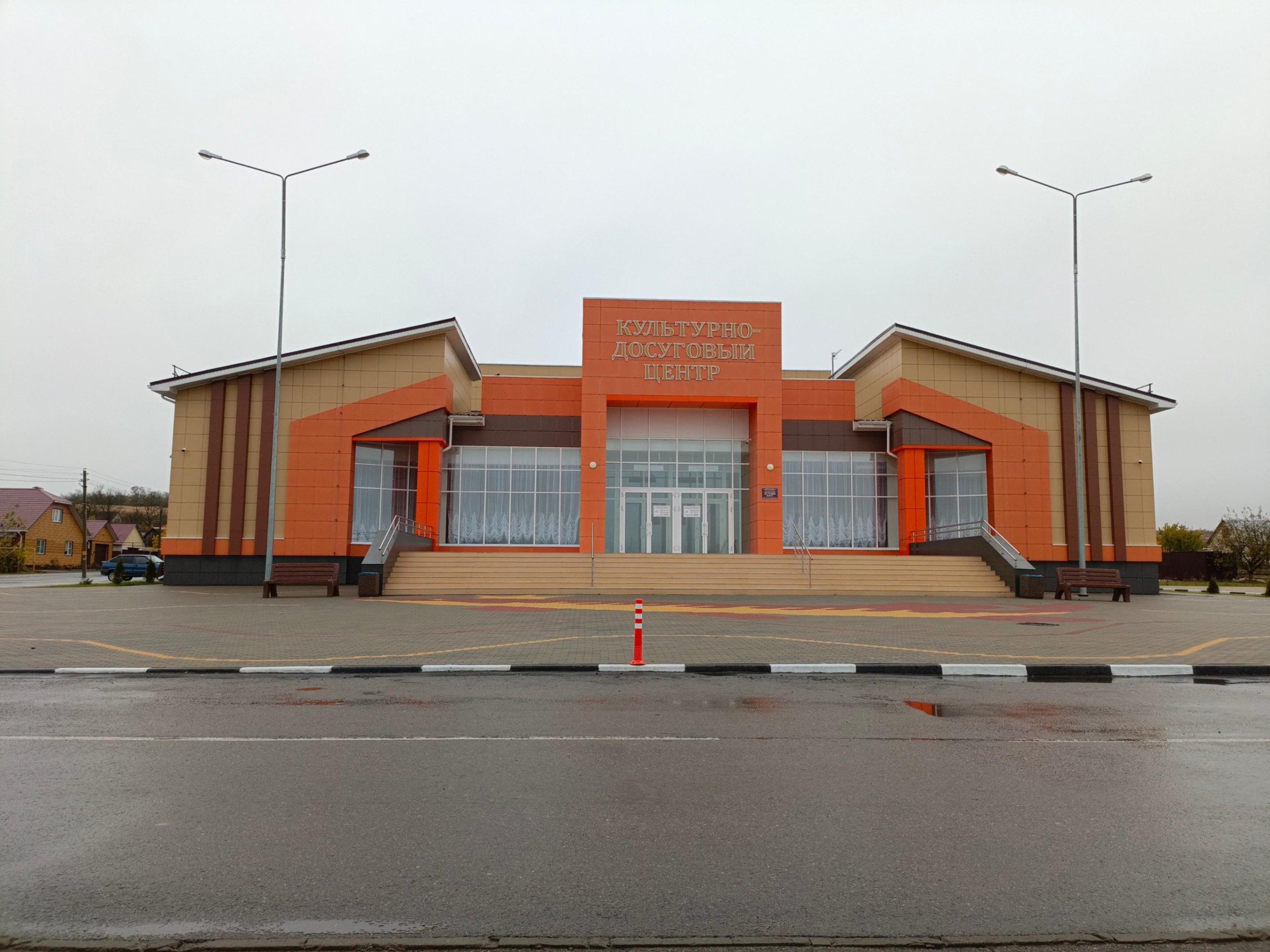Щученский дом культуры