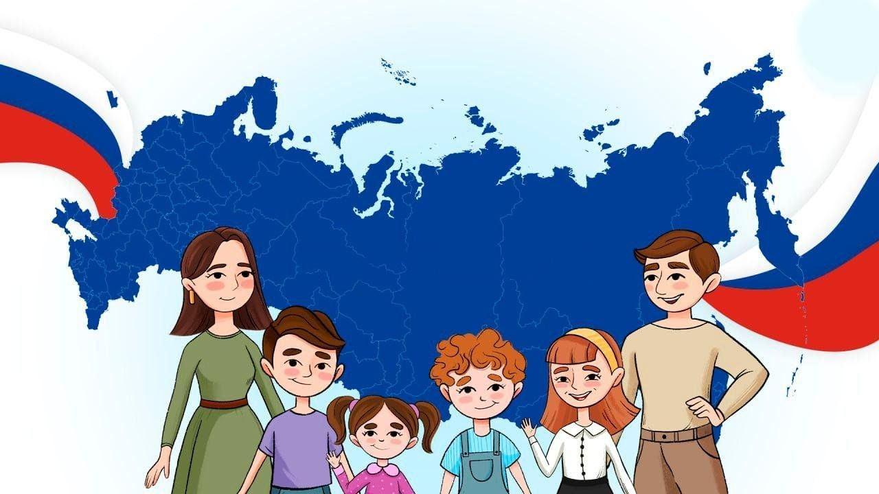 «Я живу в России»–игра–путешествие ко Дню России