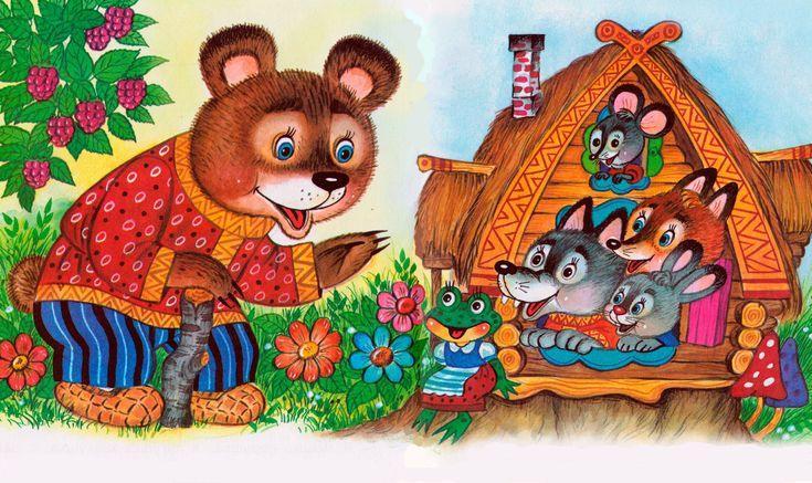 Познавательная викторина «Сказка в гости к нам приходит»