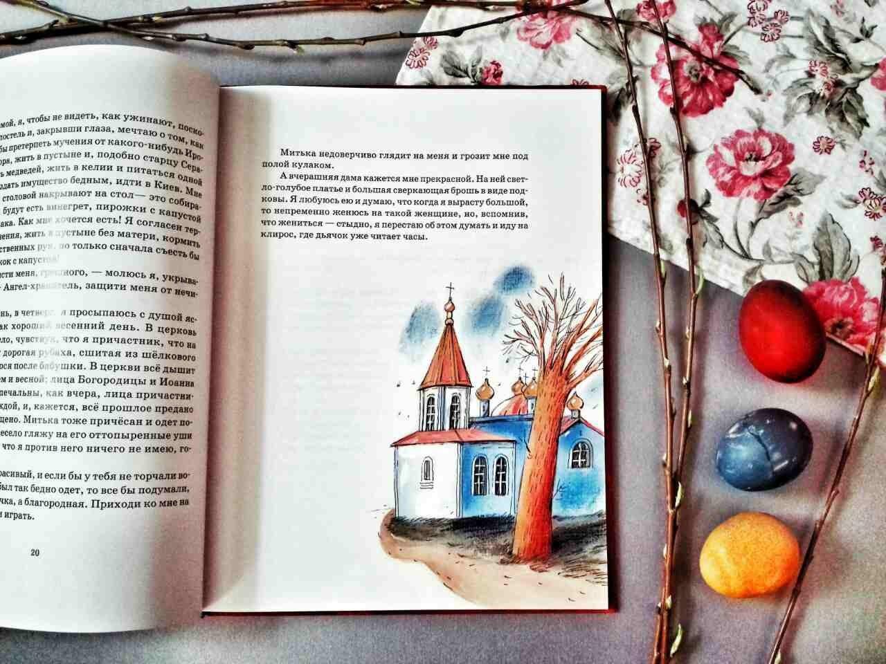 Фольклорные посиделки «Пасха. История и традиции»