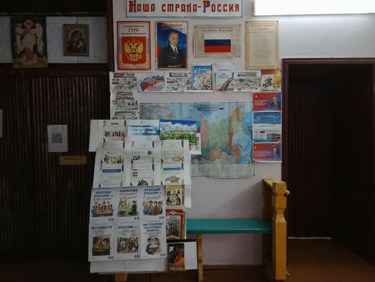 «День Победы»