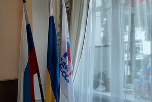 Программа «День Конституции Российской Федерации»