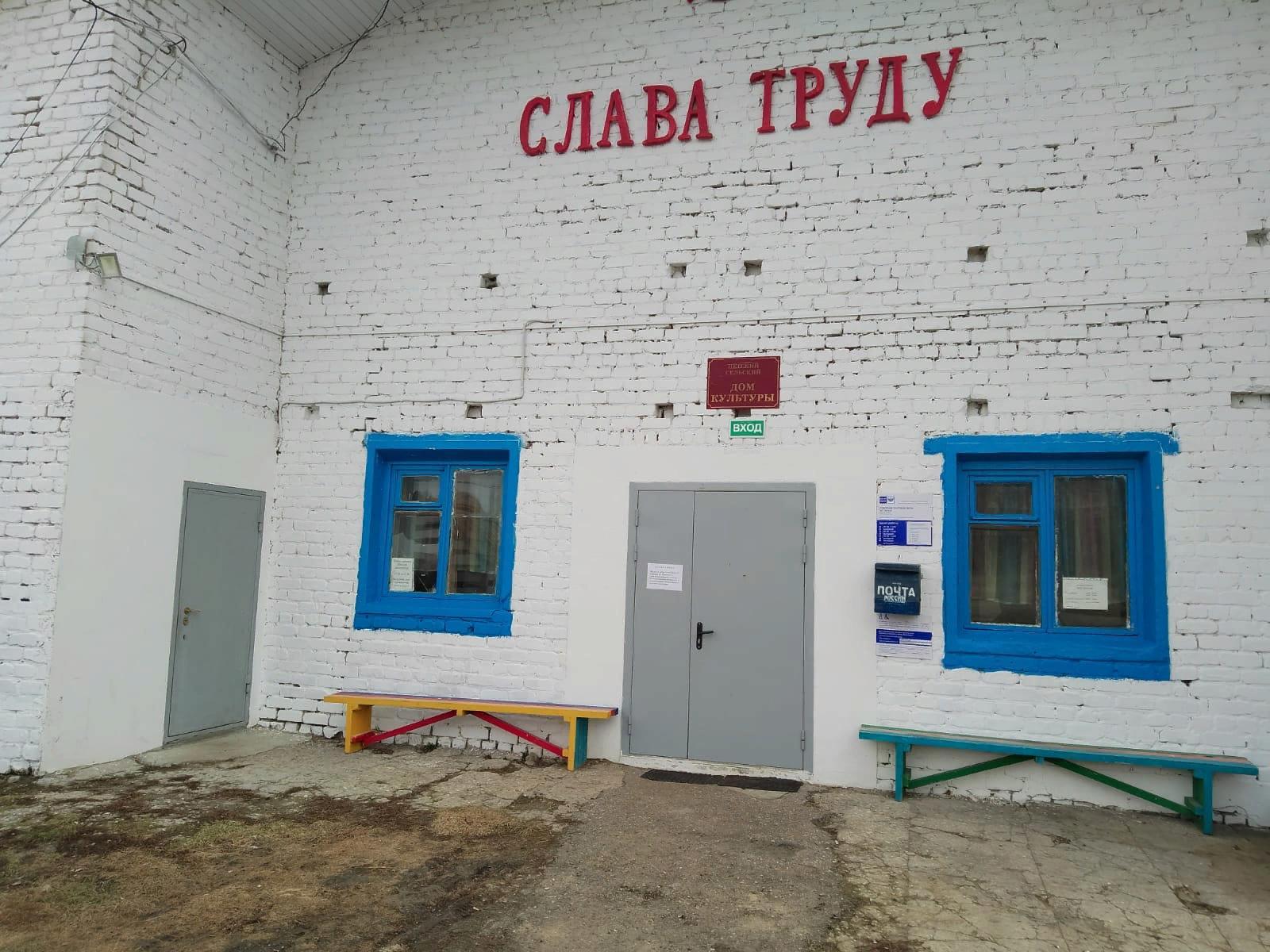 Петская сельская библиотека – филиал № 10