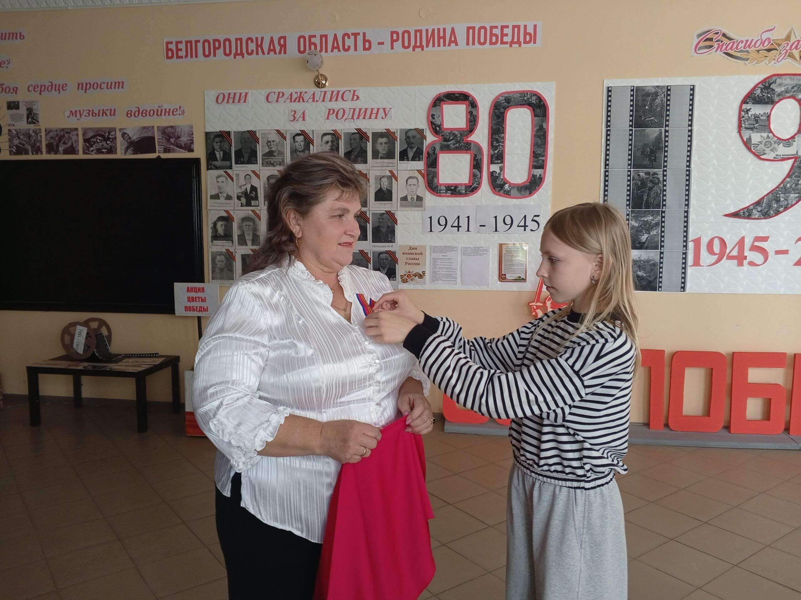 Патриотическая акция «Георгиевская ленточка»