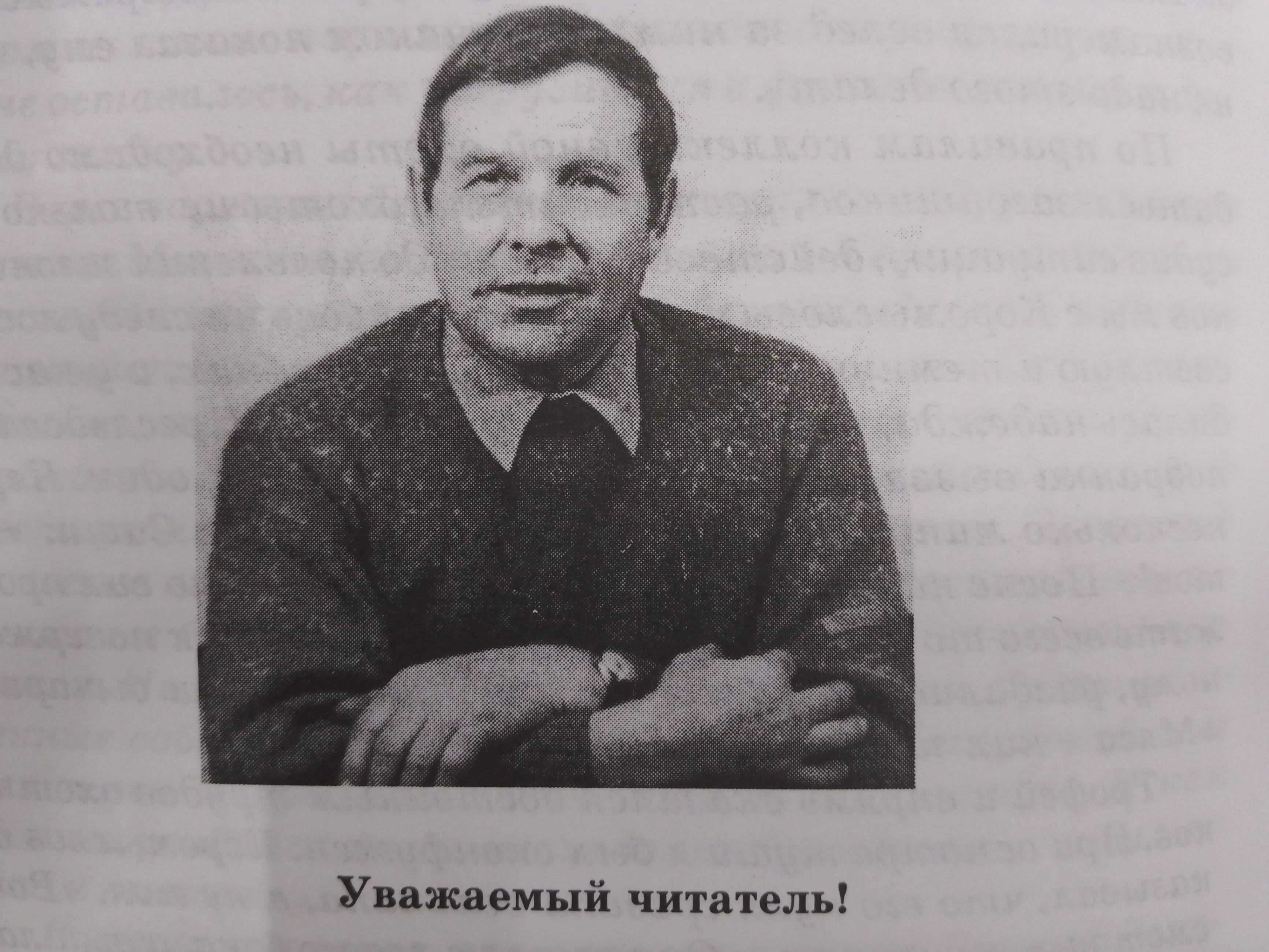 Вечер-знакомство «На тропе, на жизненной…»