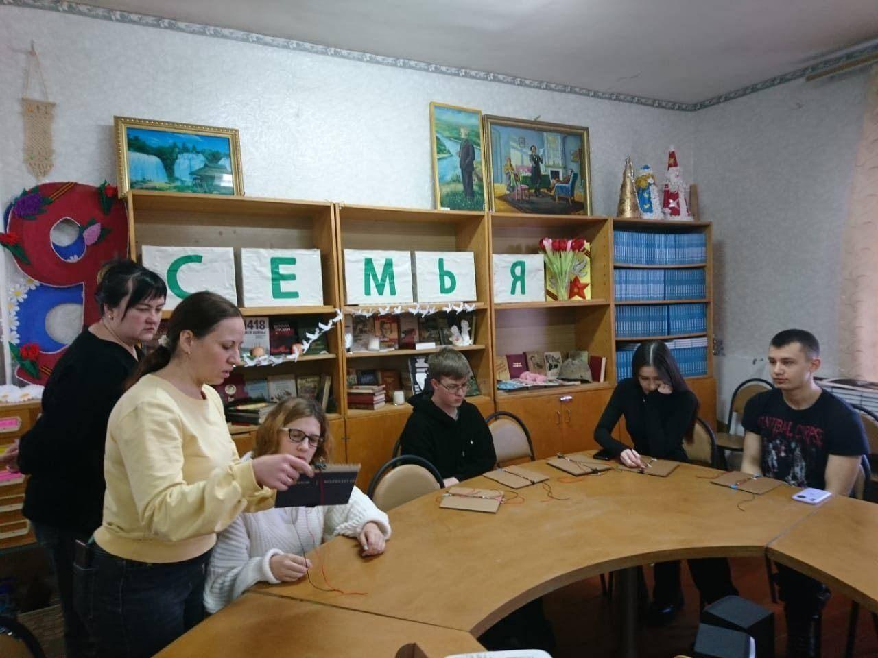 Программа «Семья в истории и культуре»