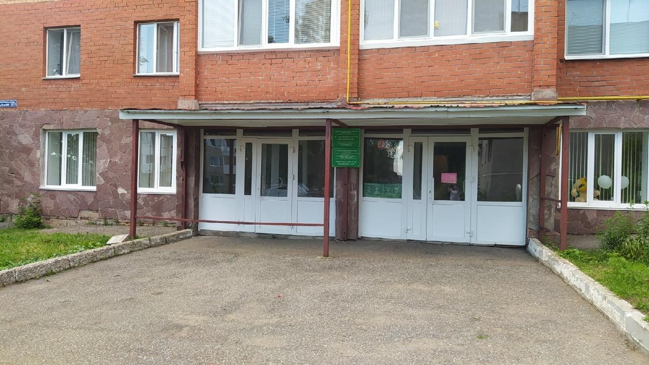 Авдонская детская библиотека № 29