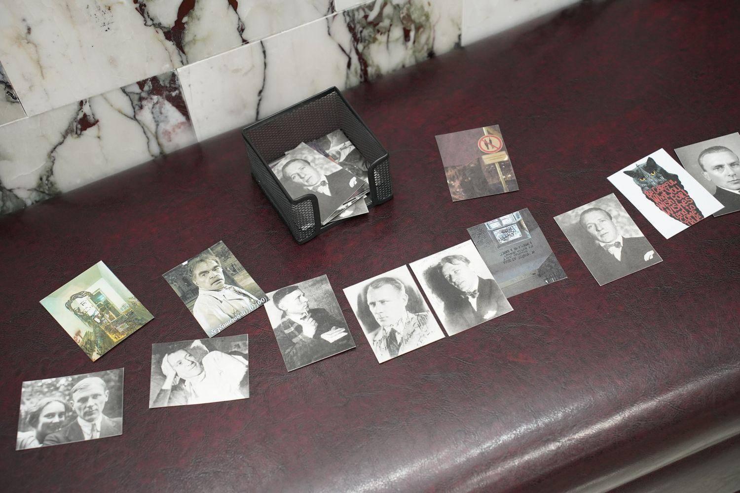 Литературная игра «Мастер и Маргарита»