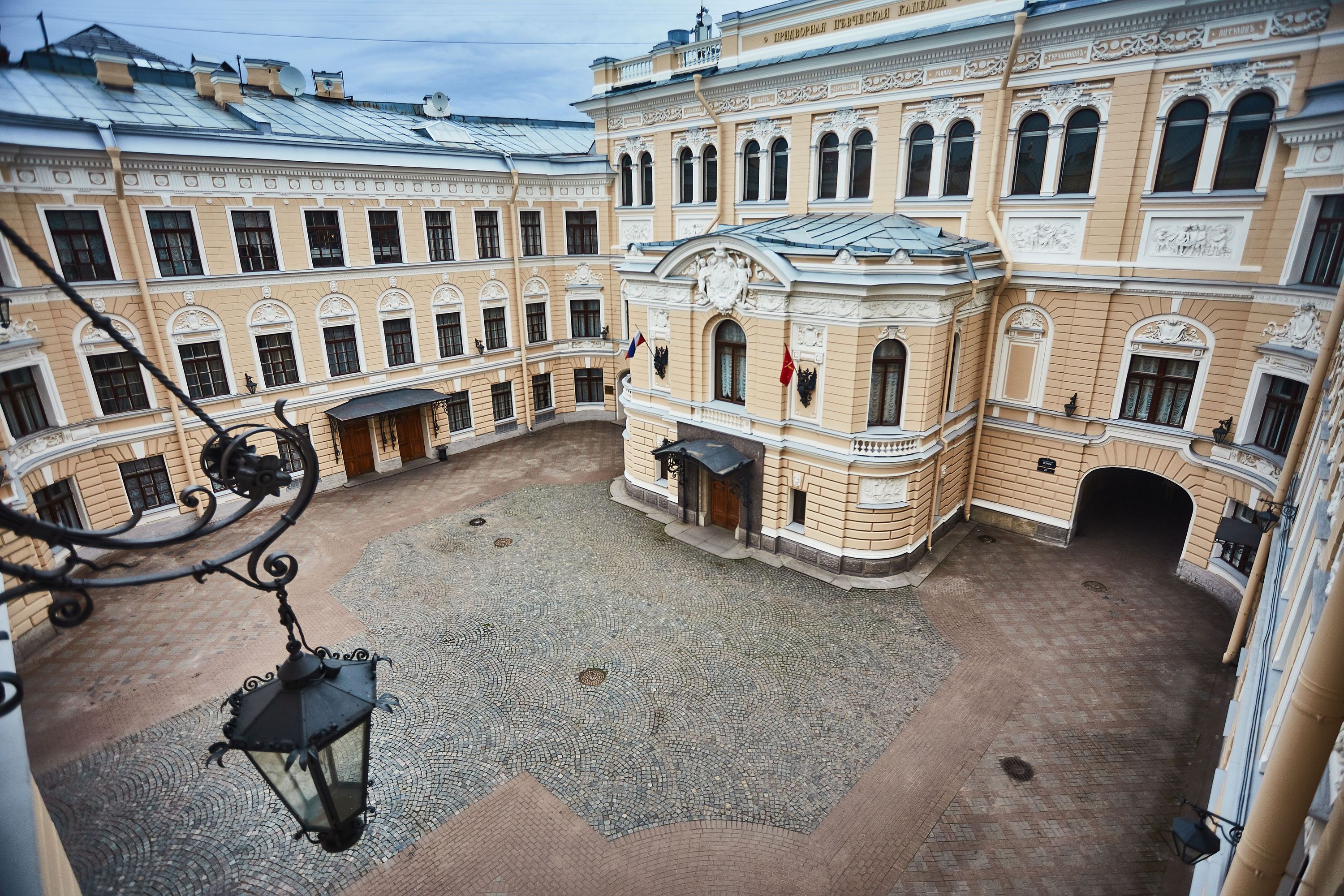 Капелла санкт петербург. Дворы капеллы Санкт-Петербург. Наб реки мойки 20 капелла. Певческая капелла Санкт-Петербурга дворы. Группа государственная Академическая капелла Санкт-Петербурга.