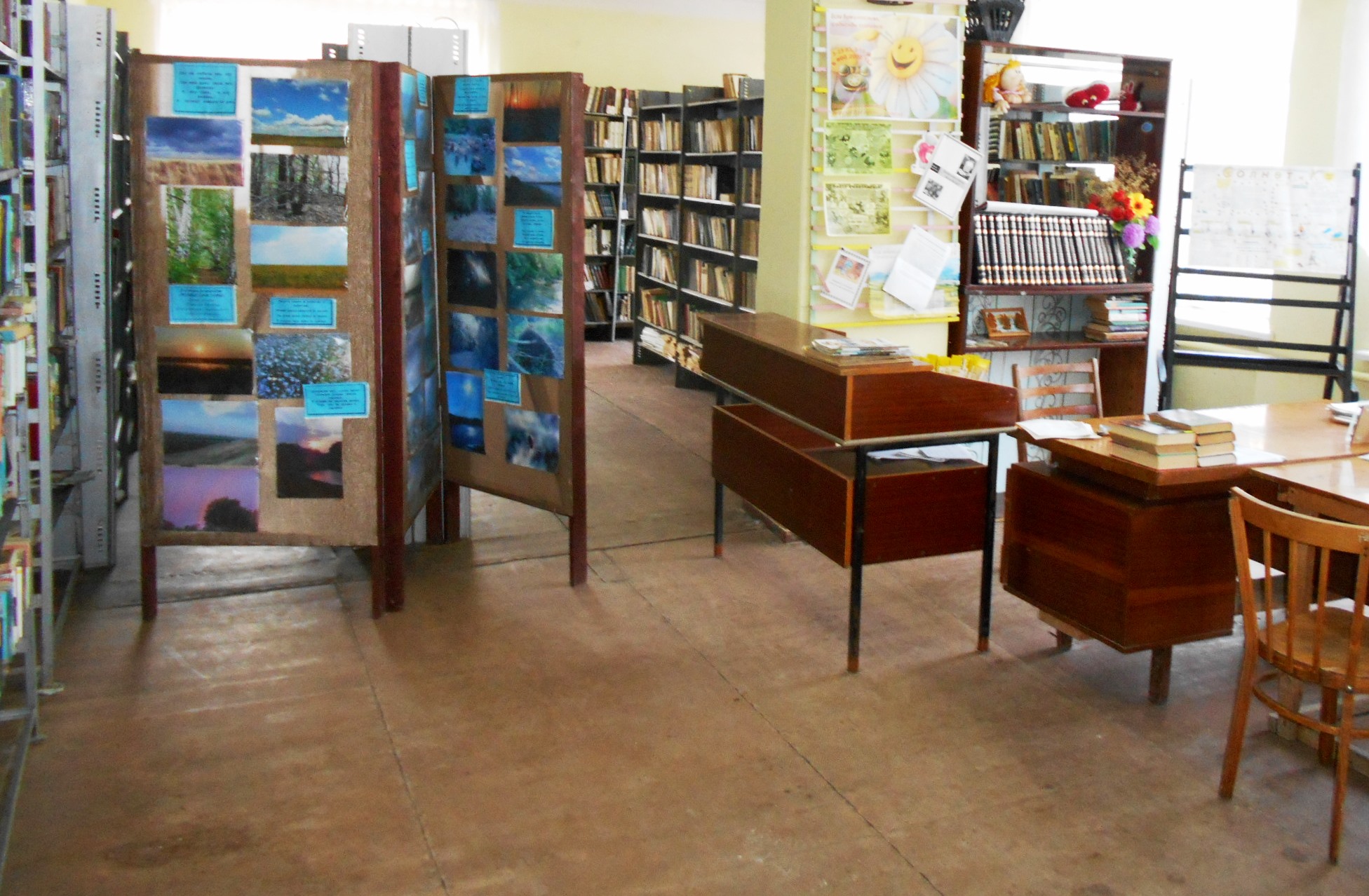 Свердловская сельская библиотека