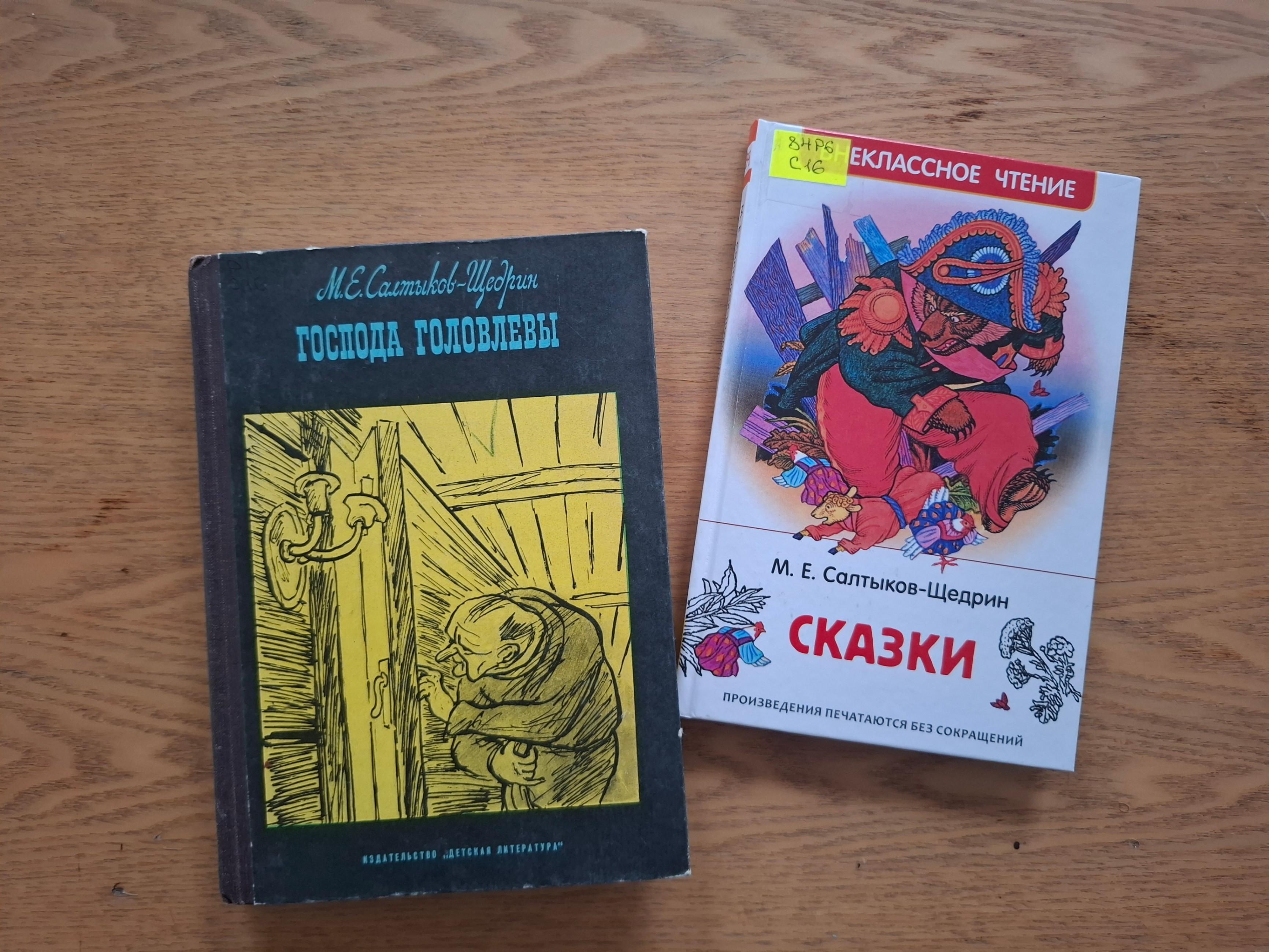 Книжная выставка «Сатиры смелый властелин»