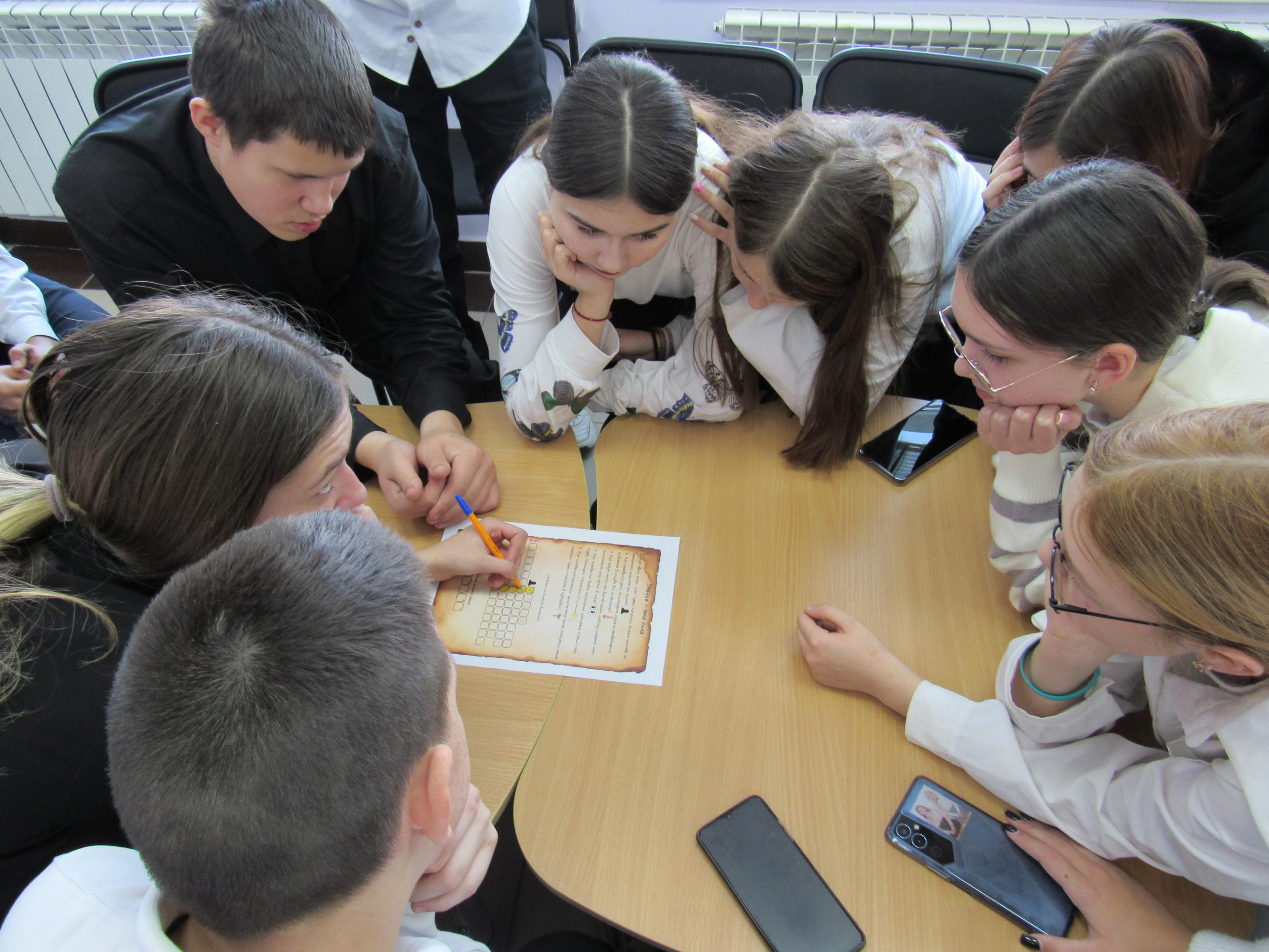 Игра «Битва умов»