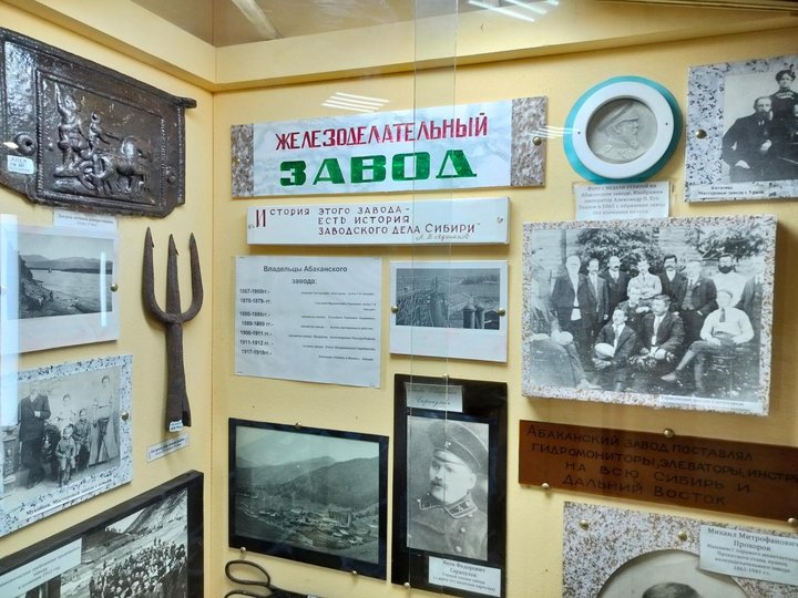 Музейный час «История возникновения города Абазы»