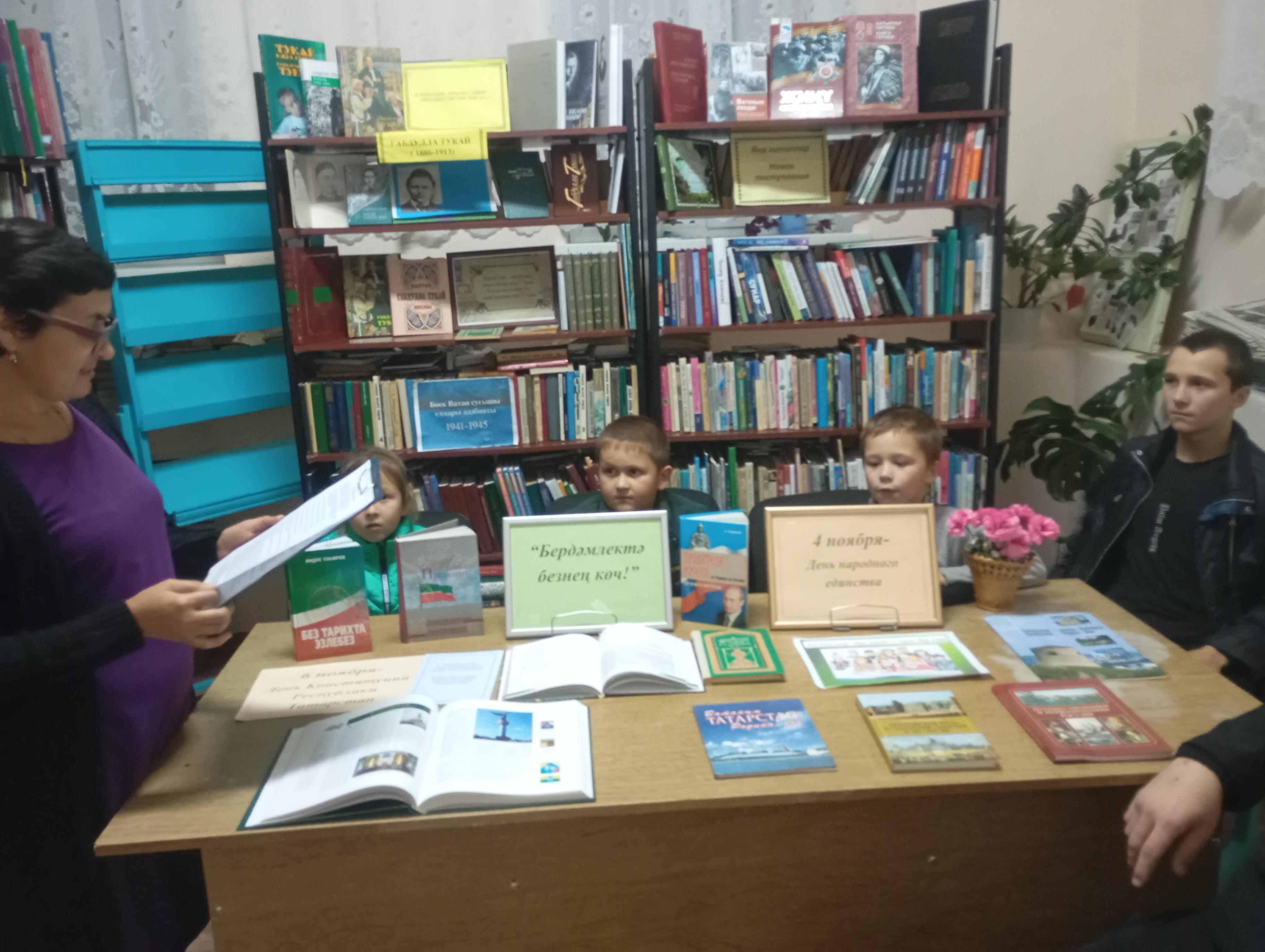 Книжная выставка «Тукай син мәңге безнең күңелләрдә!»