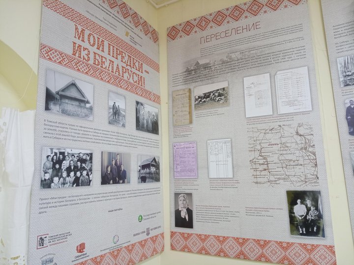 <small>Автор: Е.Г. Войнич.</small> <small>Источник: МАУ "Первомайский РКМ".</small>