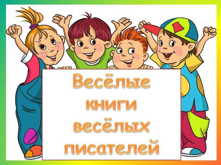 Мой класс девчонки и мальчишки такие разные они одни рисуют любят книжки