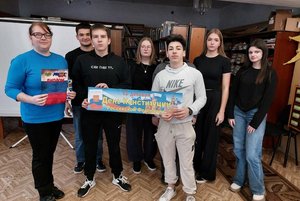 Интерактивная программа «Путешествие по страницам Конституции»