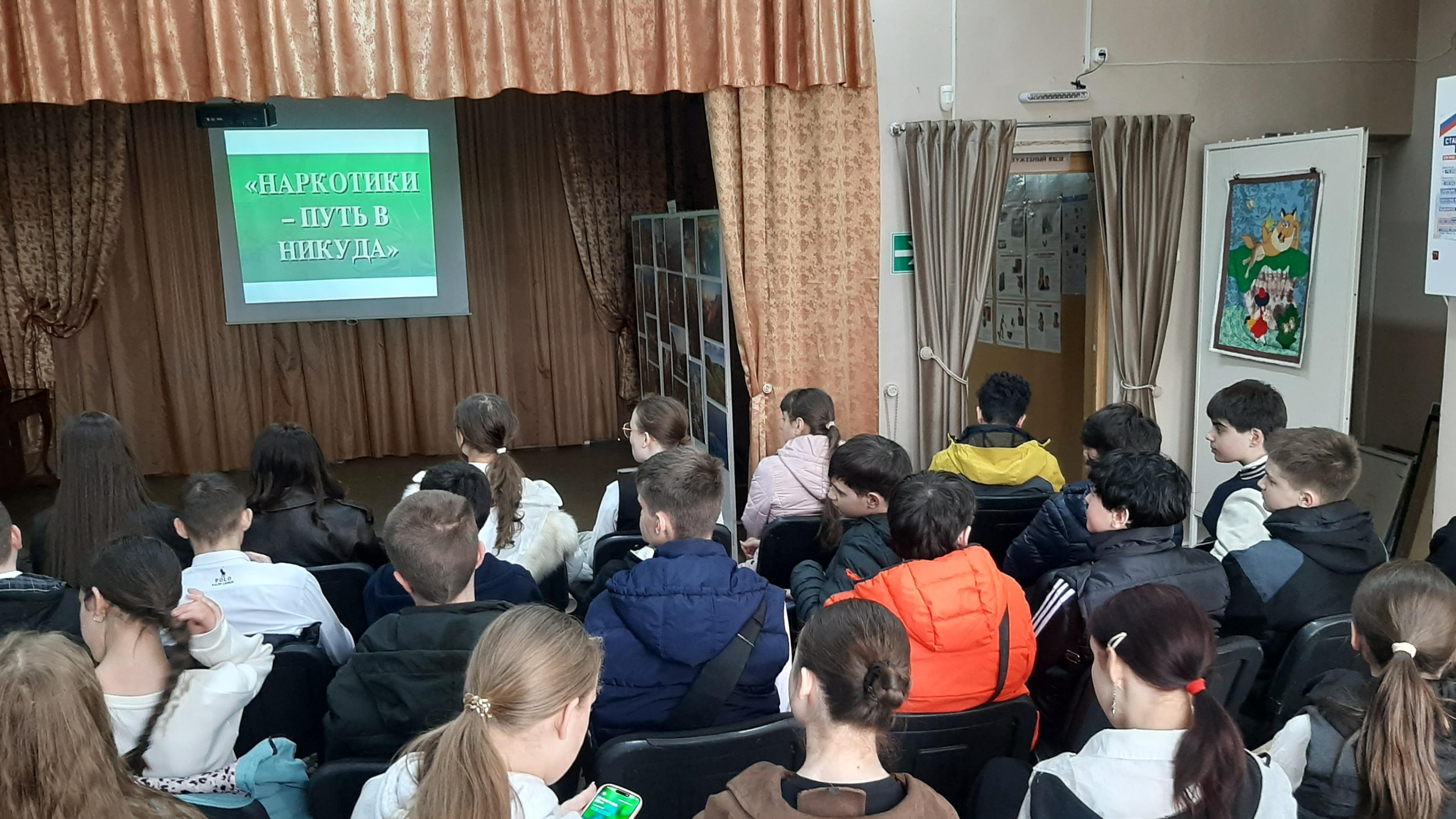 Беседа «Причины и последствия употребления ПАВ».