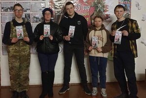 Программа «Герои России моей»