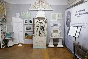 Занятие «Знакомство с сибирским купечеством XIX века»