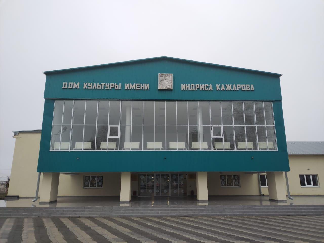 Культурно-досуговый центр с. Алтуд