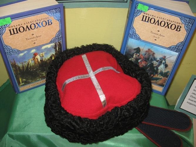 Выставка одной книги «Вдохновение из глубины души»