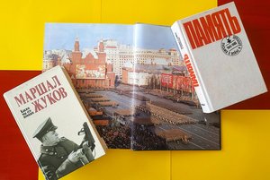 Историко-патриотический урок «Эхо Победы»