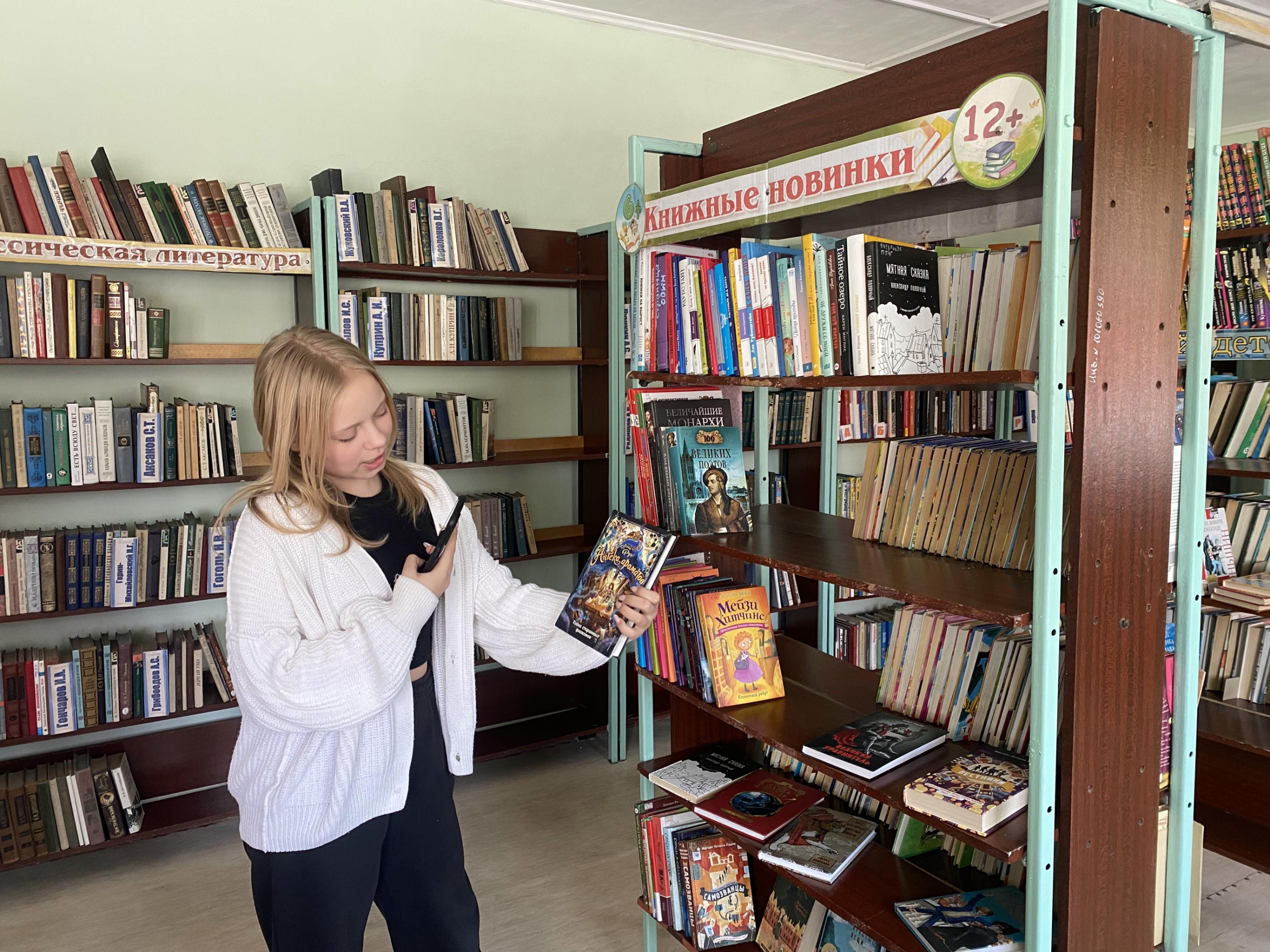 Литературный фотоквест «Поймай настроение»