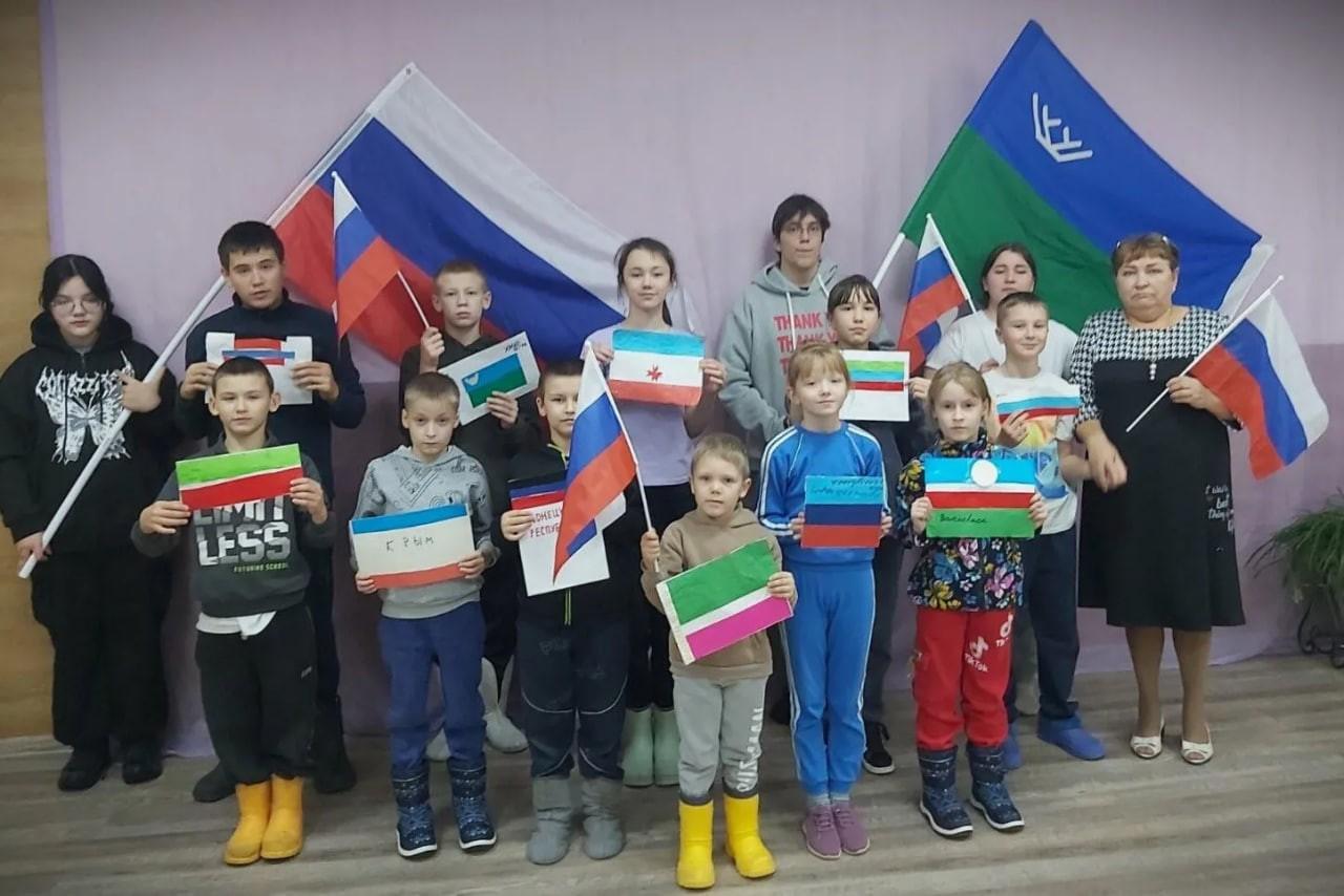 Тематический вечер «Вместе целая страна!»