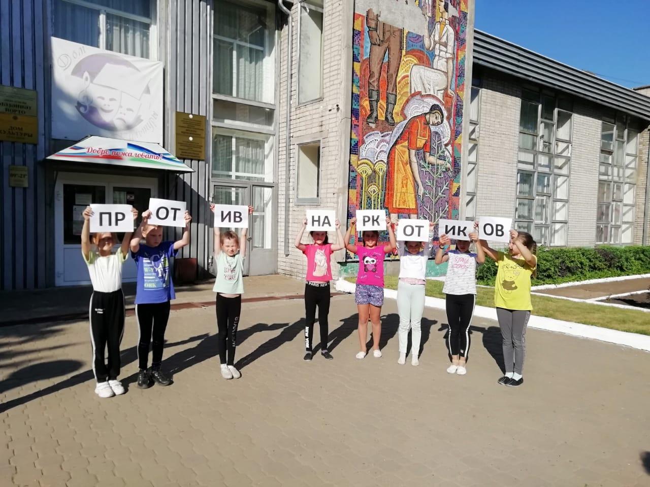 Просветительская программа «Вредным привычкам – нет!»