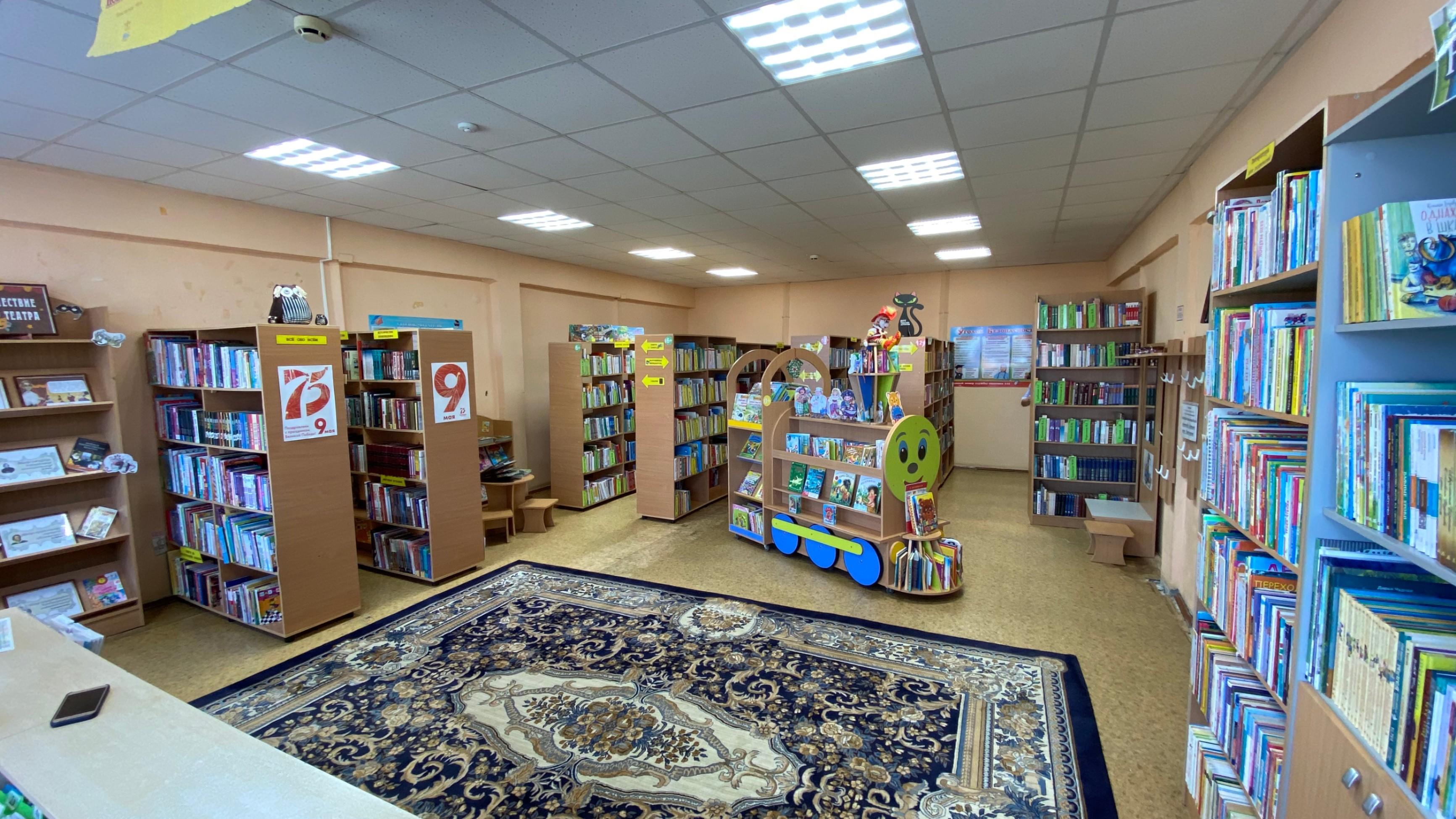 Винзилинская сельская детская библиотека