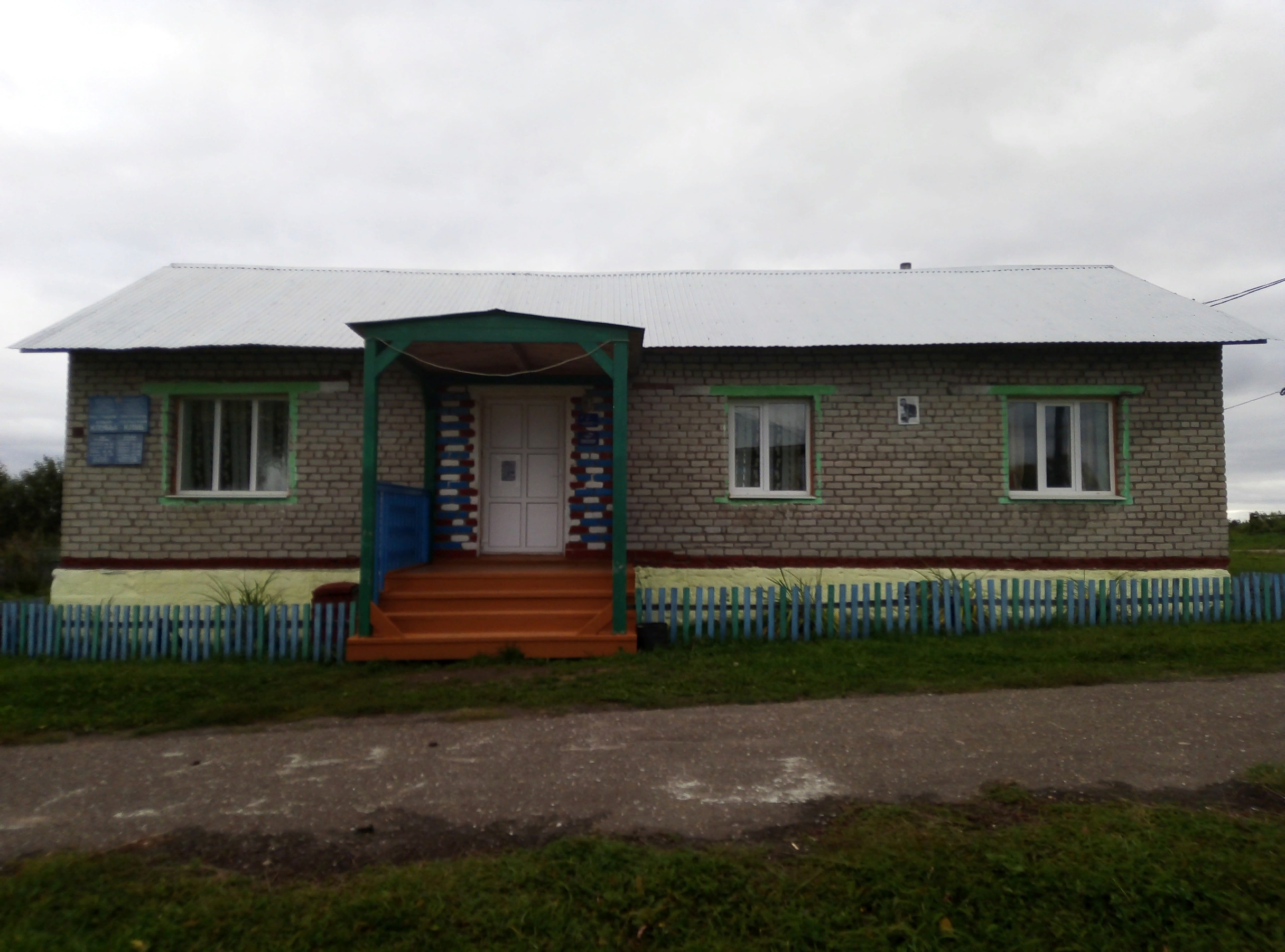 Новотроицкий сельский клуб