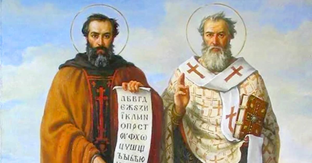 Час истории «История родного слова. От Кирилла и Мефодия»