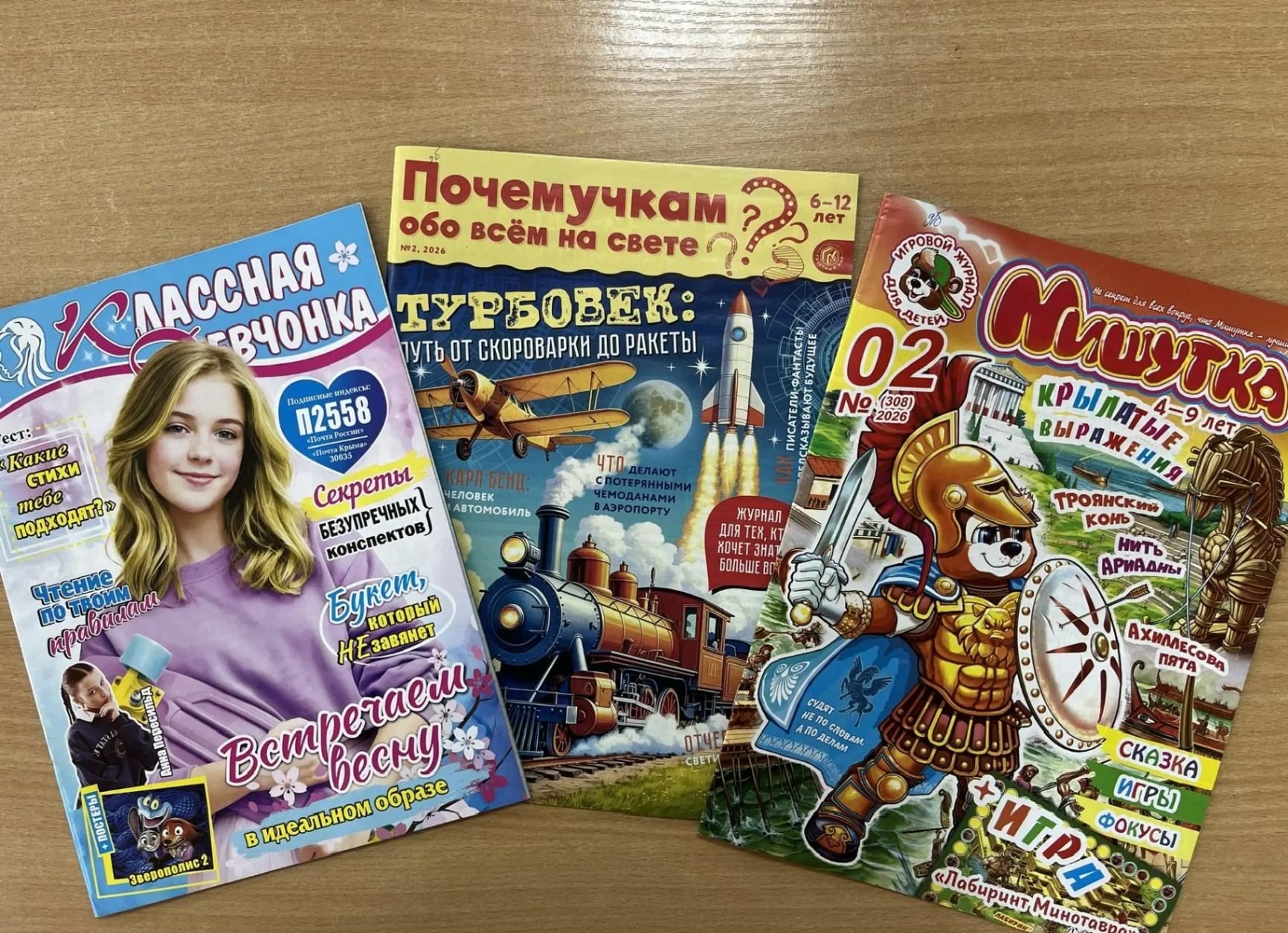 Обзор периодики «Мир журнальных страниц»