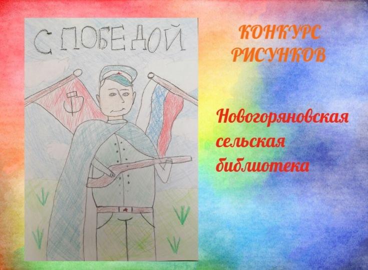 «Как слово наше зародилось»