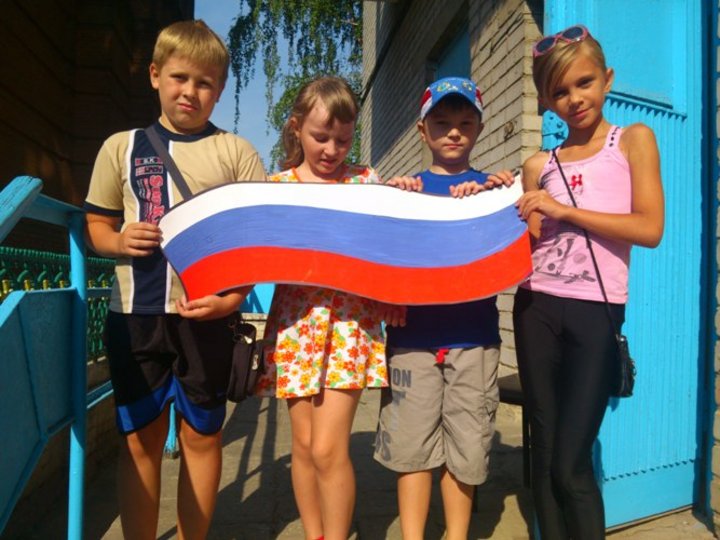 Что провести с детьми на день флага. День флага мероприятия. День флага мероприятия для детей. День государственного флага мероприятие для детей.