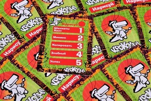 Игра «Крокодил»