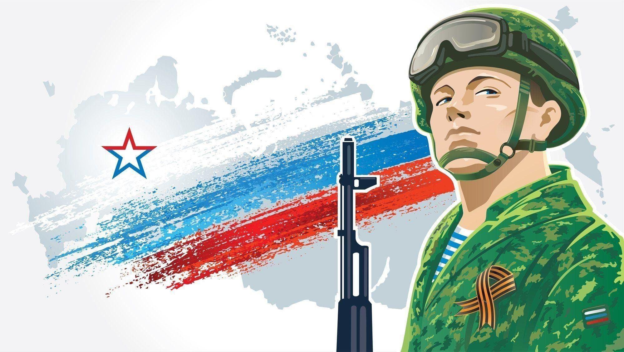 Выставка–просмотр «2025 год–Год защитника Отечества»