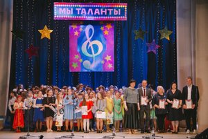 Межрайонный конкурс детского и юношеского творчества «Мы таланты»