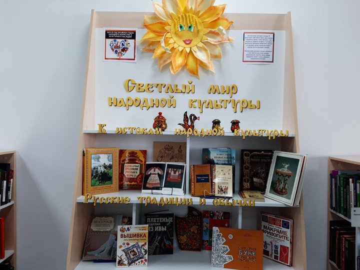 Библионочь-2022 в Чановском районе