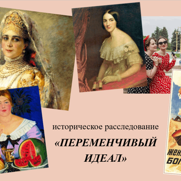 Санкт идеал. Пресс волл полукруглый тканевый. Идеал пилюли 500мг. Больница для похудения. Салон красоты идеал дунайский 55 спб.